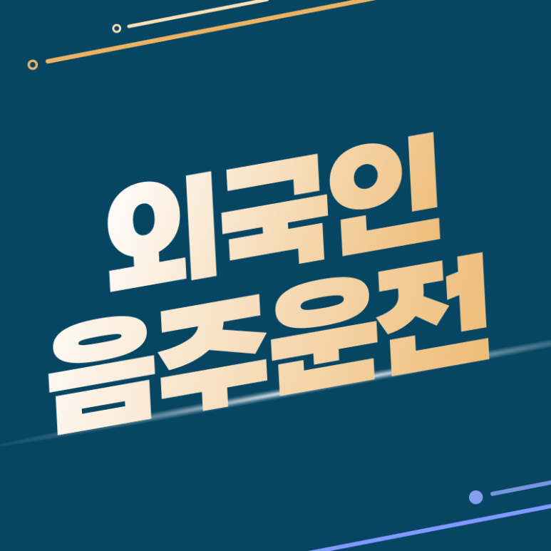 동주전력 이미지