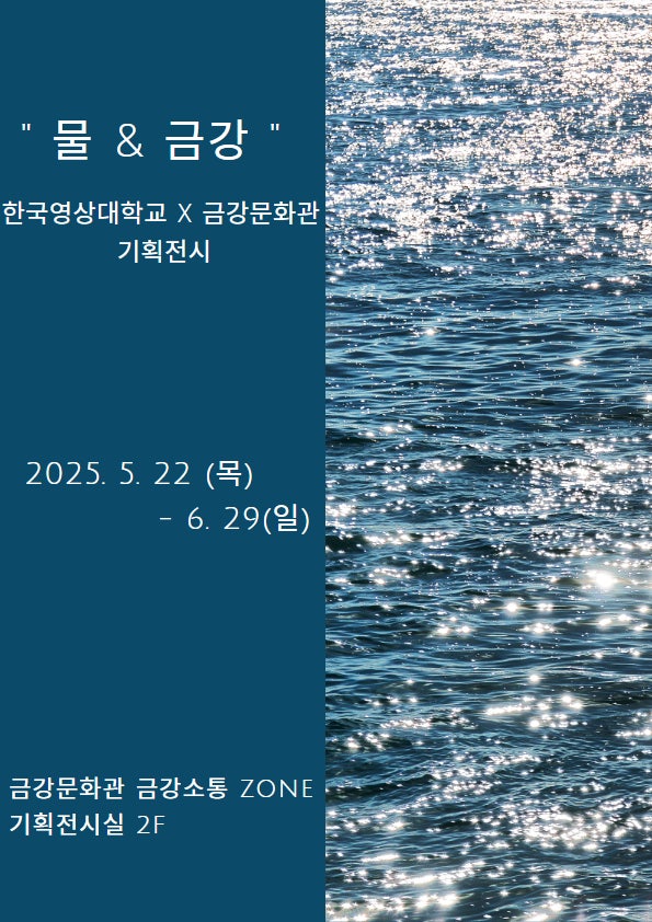 금강기획 이미지