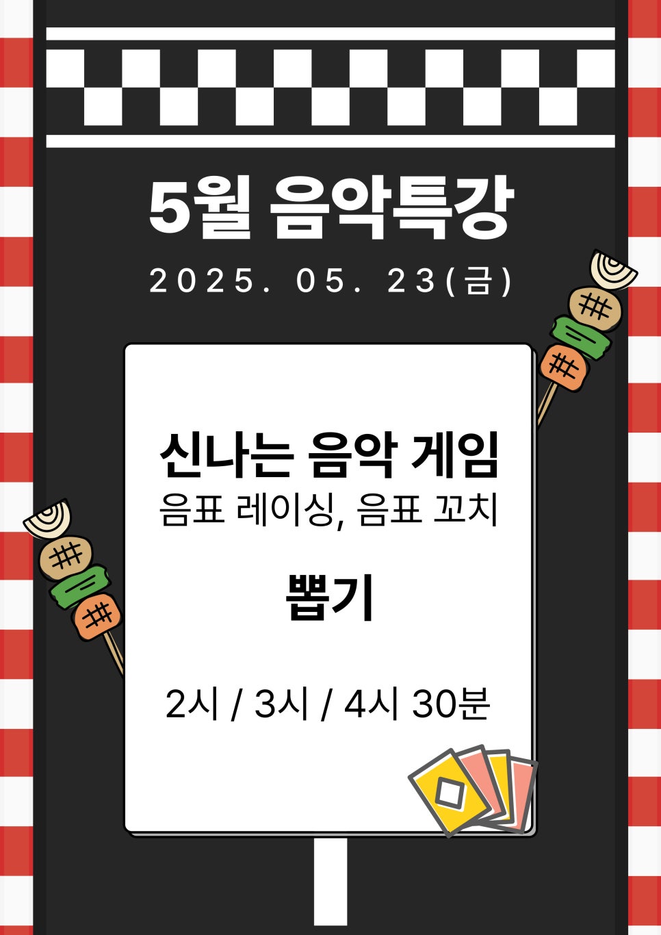 이지피아노학원 이미지