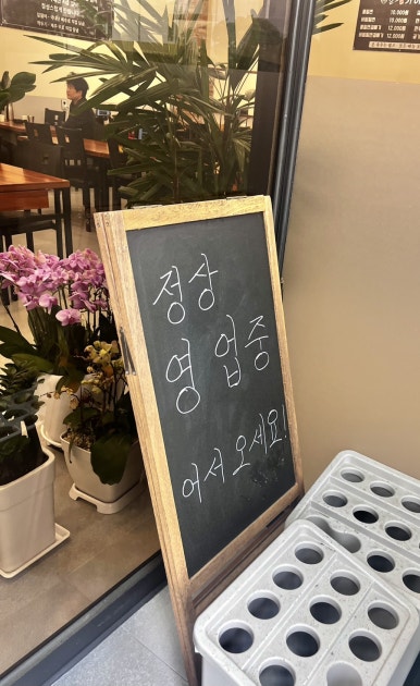 가야물류 이미지
