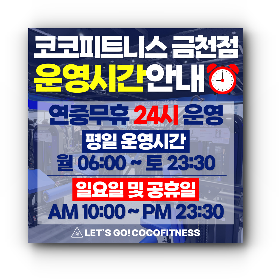 파리바게뜨(청주금천점) 이미지