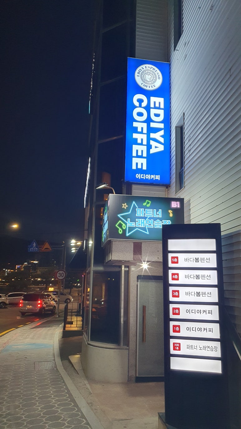 뉴송정펜션민박 이미지