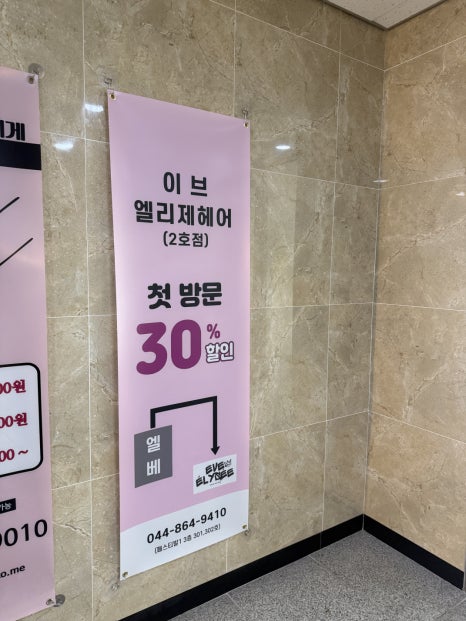 봉쌤헤어 이미지
