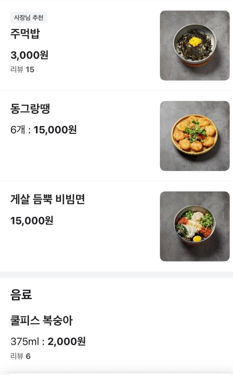 학돌이네 이미지