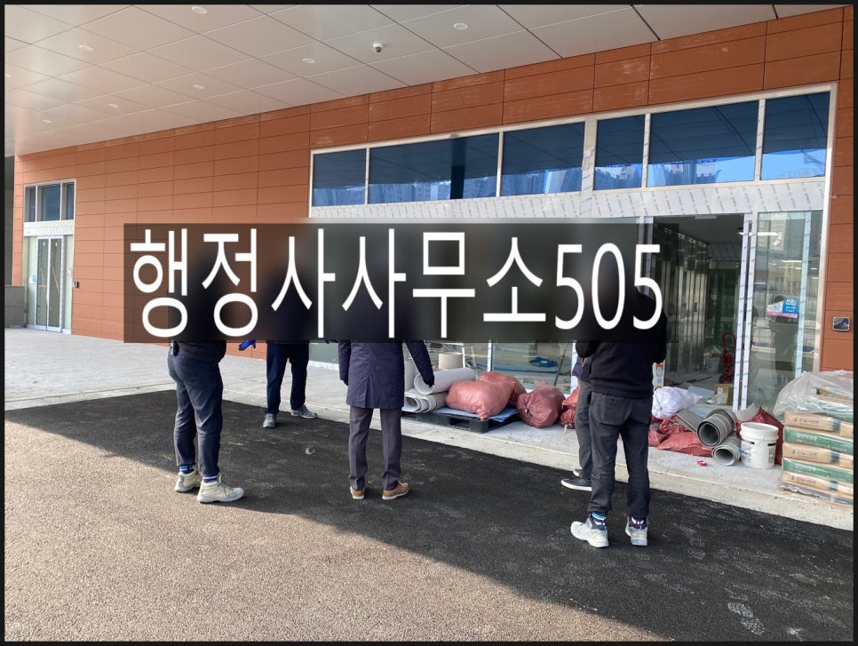 경산건축인력 이미지