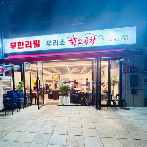 우리소 이미지