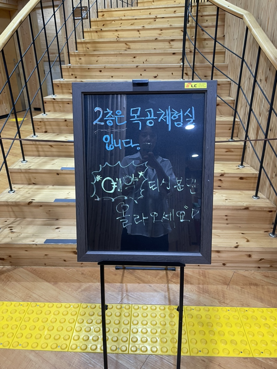 아로마체험실 이미지