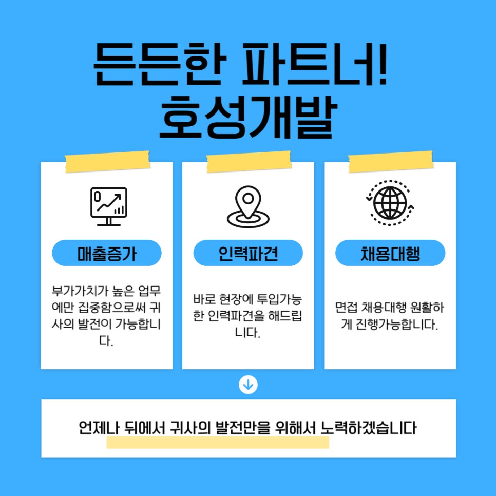 구지인력 이미지