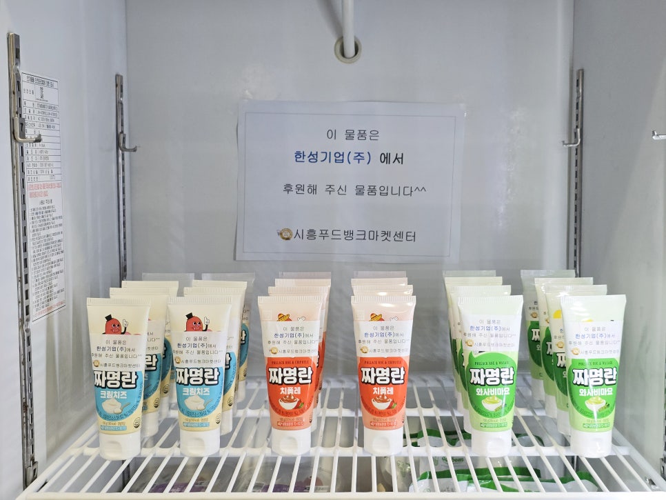 (주)한성푸드 이미지