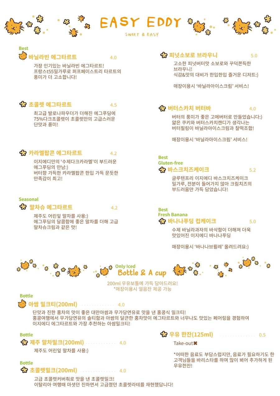 카페이지 이미지