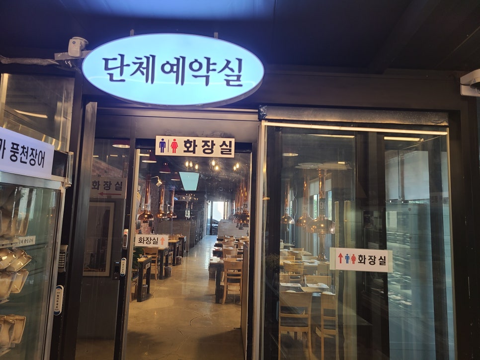가족장어 이미지