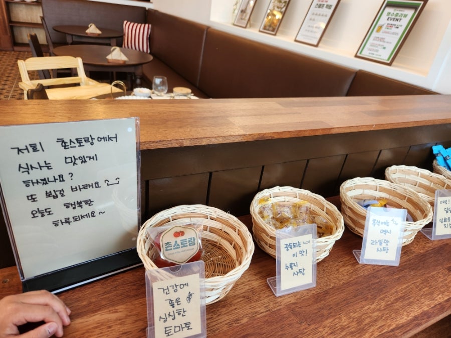 촌스토랑 이미지