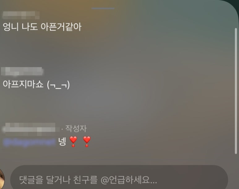 지훈삼겹살 이미지