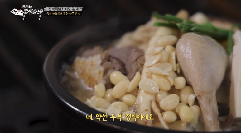 지평선두부 이미지