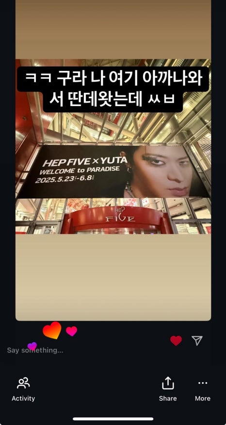 유타쇼핑몰 이미지