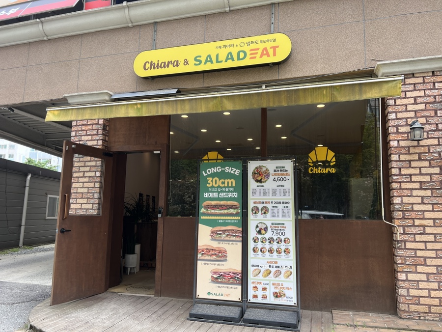 샐러딧목포하당점 이미지