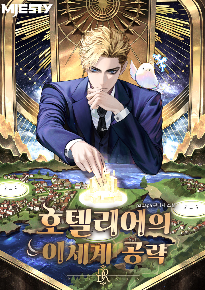 제이에이치에스 이미지