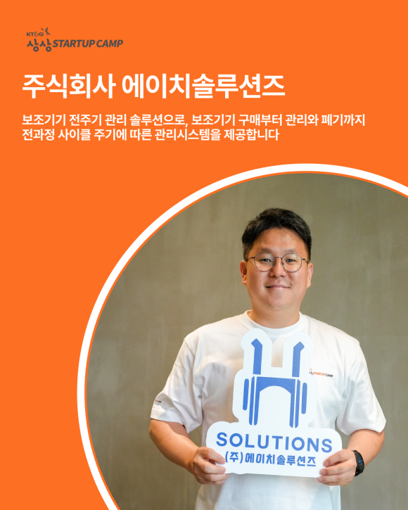 에이치플랜트 이미지