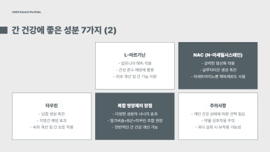 간성에너지 이미지