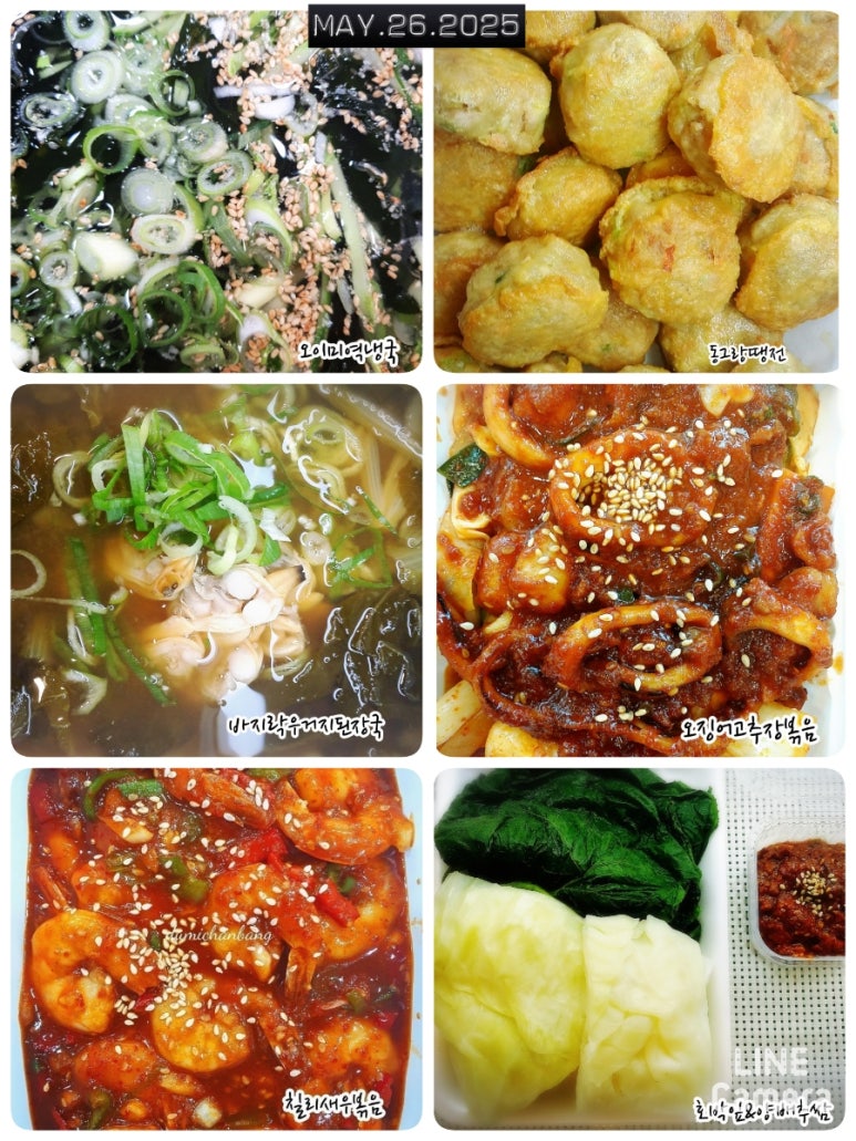 둠이찬방 이미지
