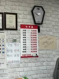 오누이찐빵 이미지