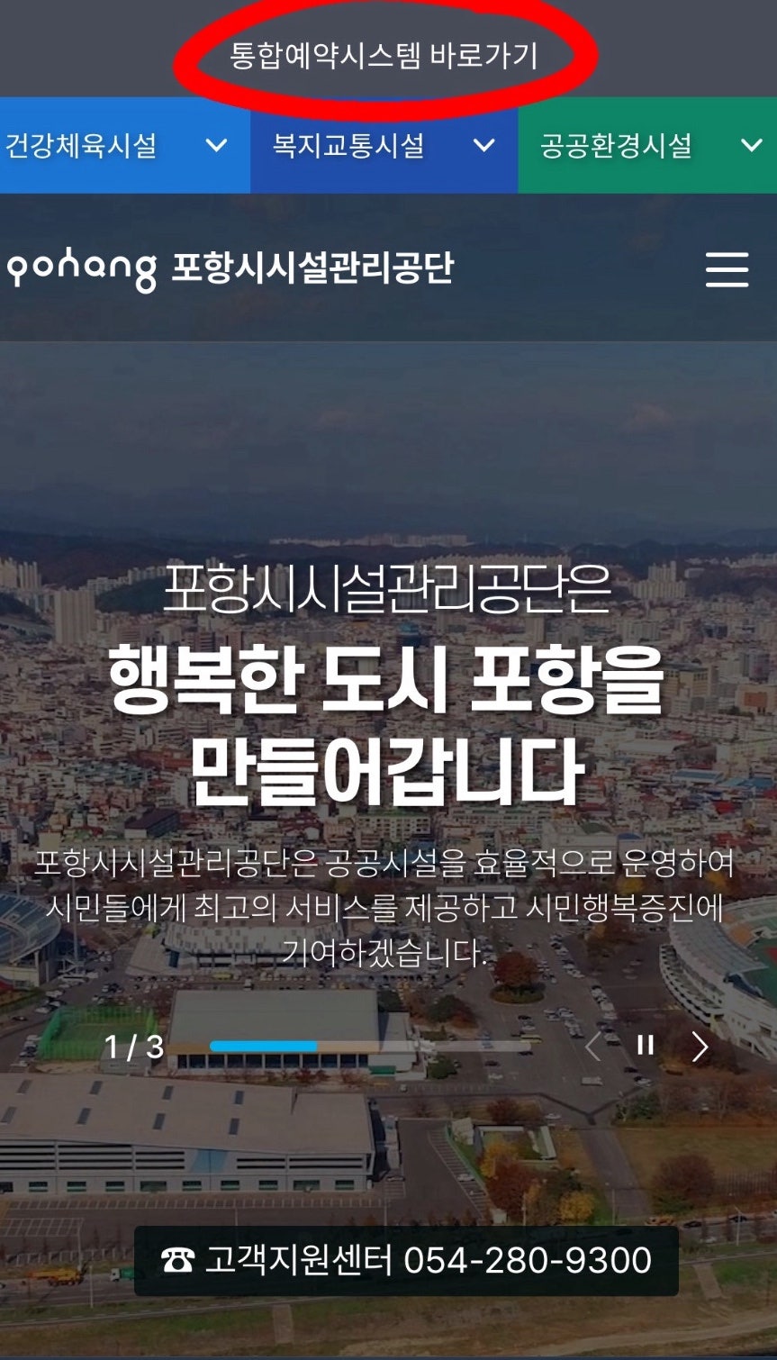 청림종합관리 이미지