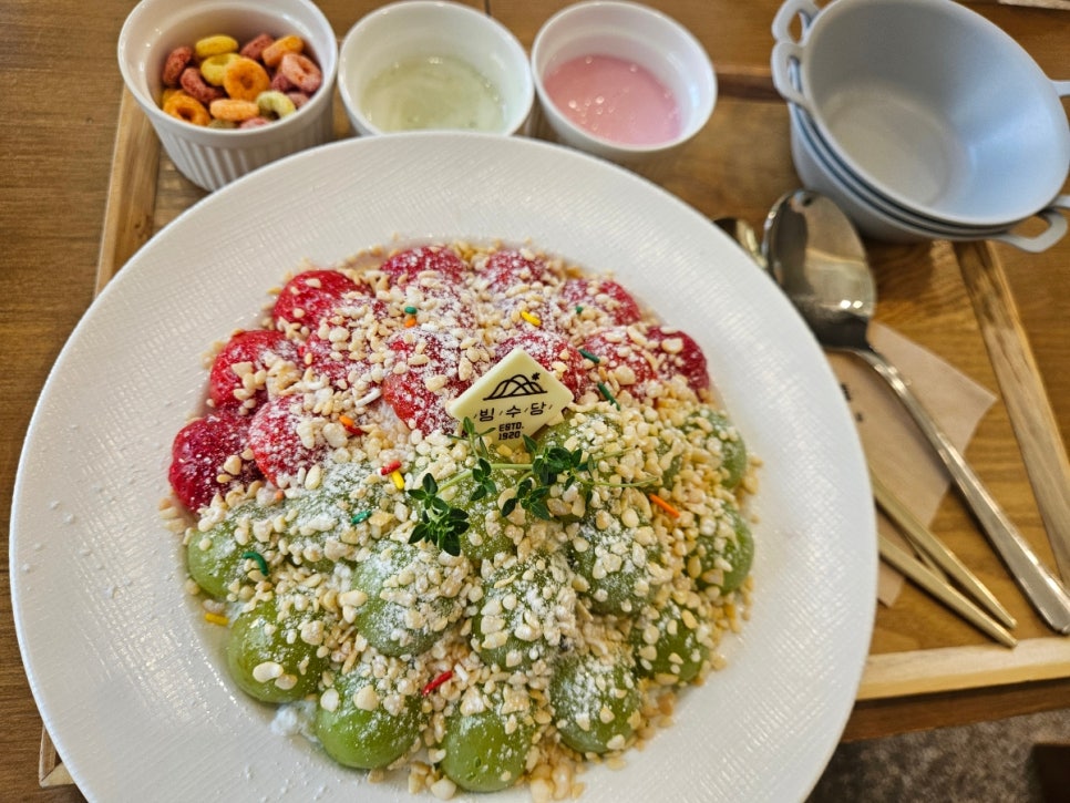 빙수당 이미지