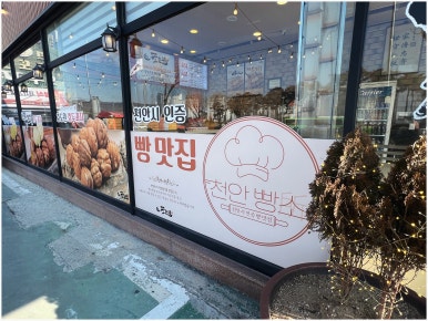 맘모스주유소 이미지