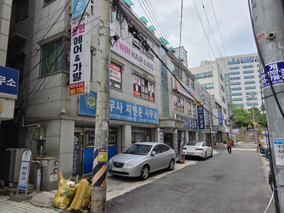 헤어위그 이미지