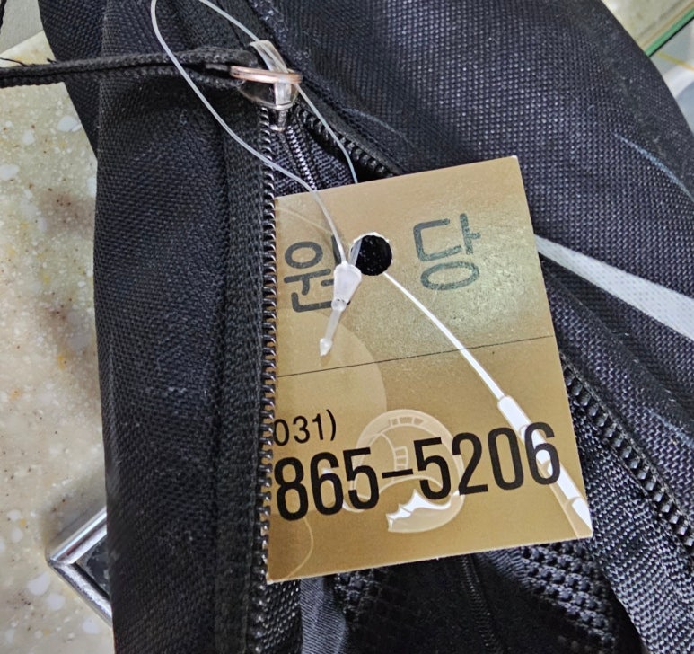 원당낚시터 이미지