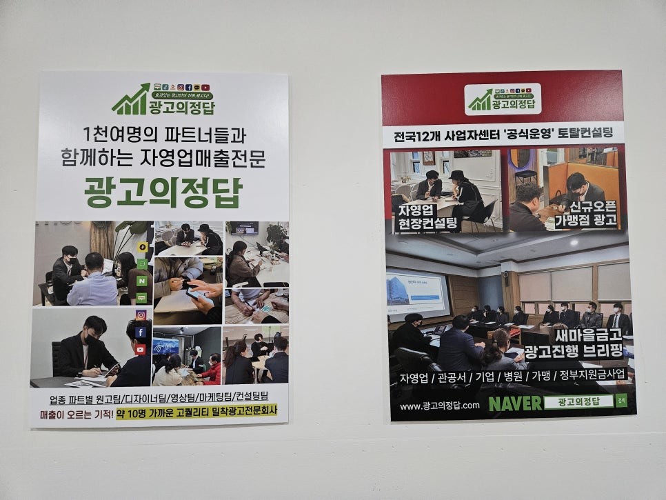 느낌광고기획 이미지