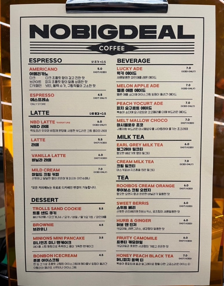하우스본본 이미지