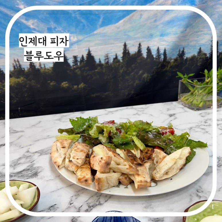 블루도우 이미지