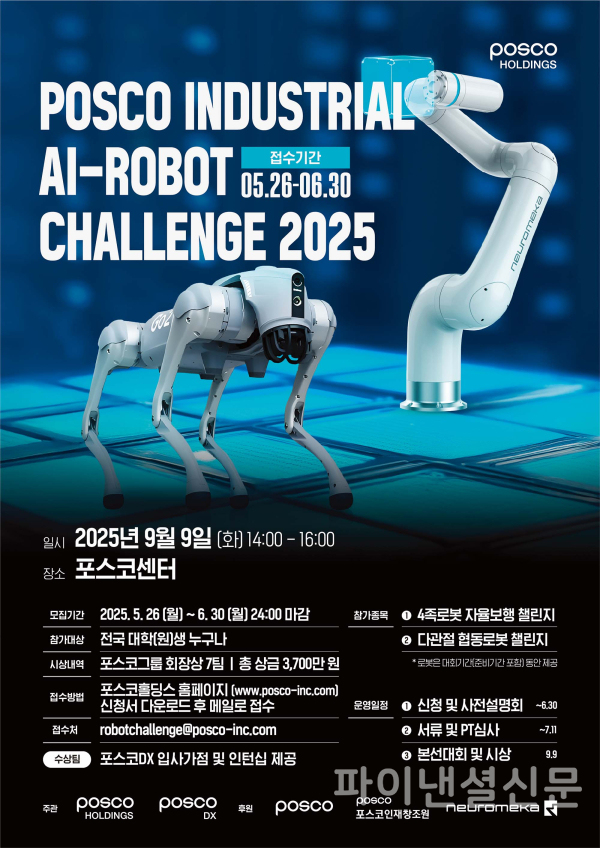 경진산업 이미지