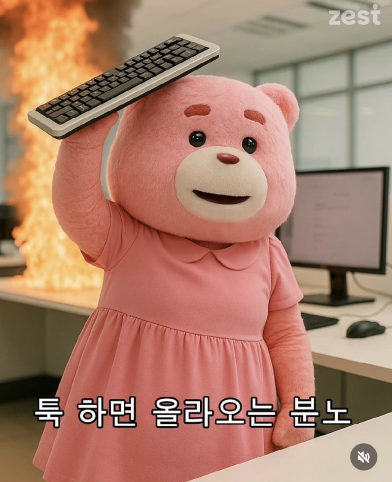 노옥다 이미지