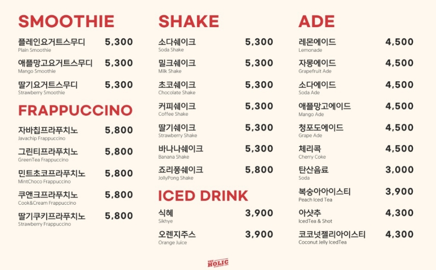 더홀릭보드게임카페대전 이미지