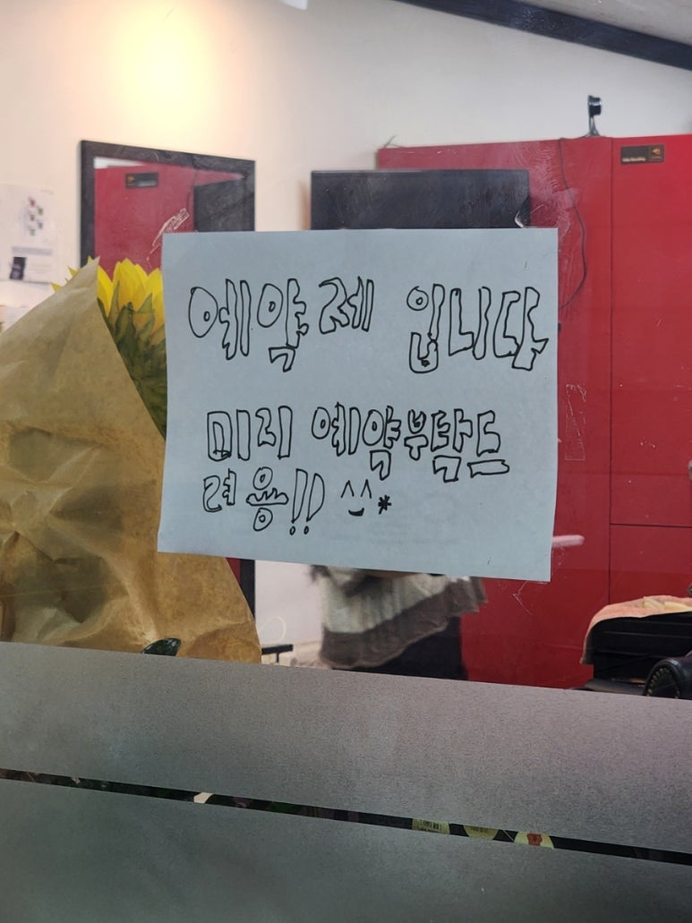 금실미용실 이미지