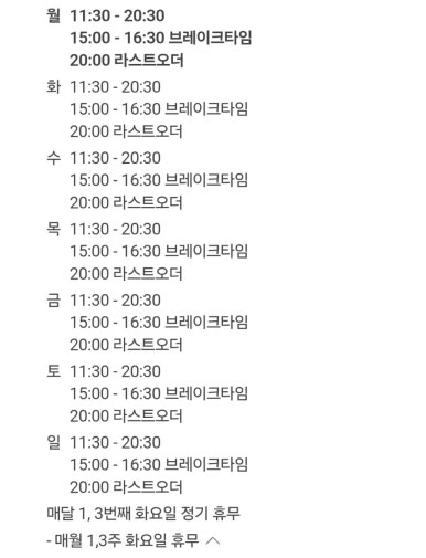 황가네함흥냉면 이미지