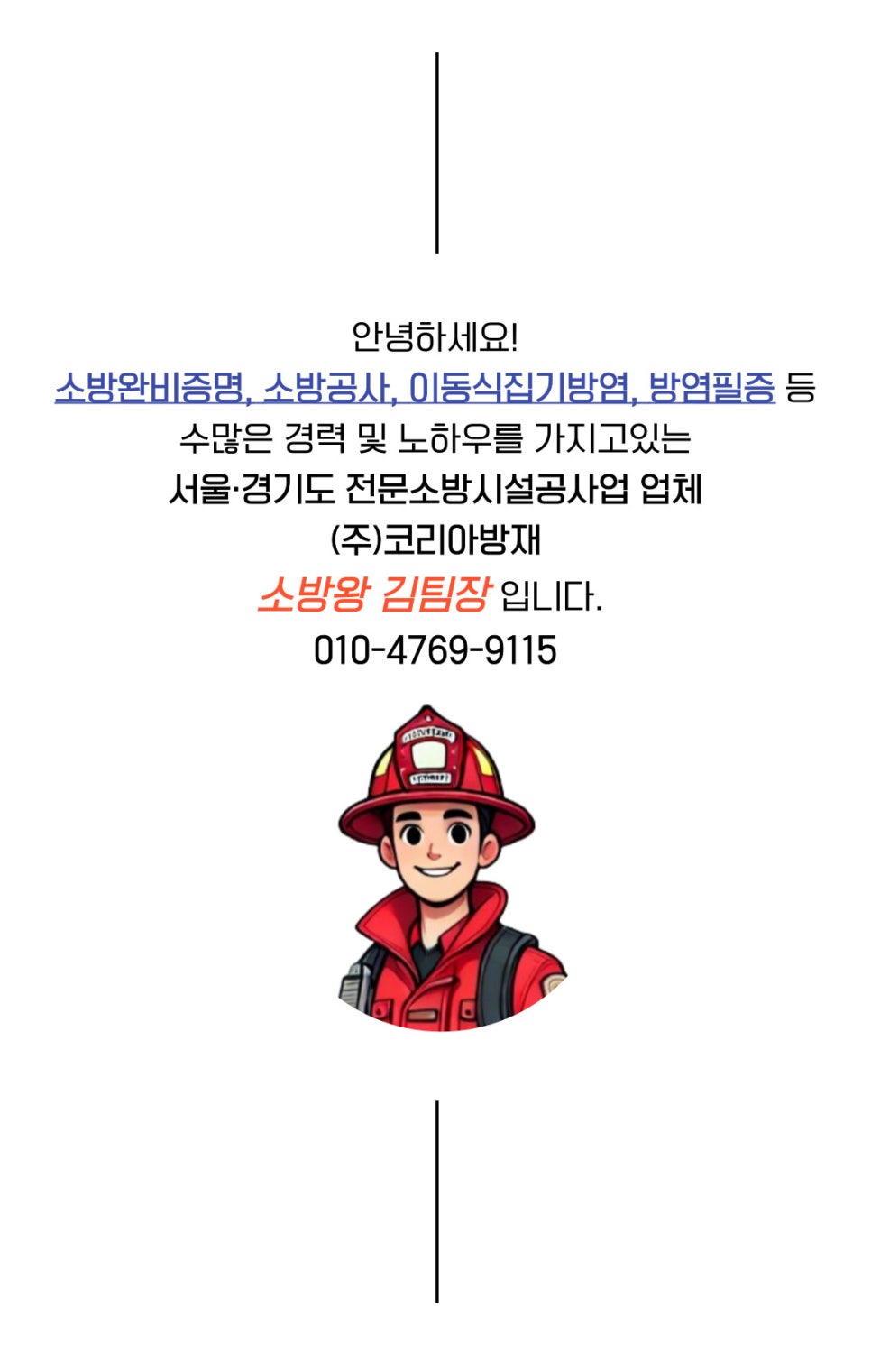 도전노래연습장 이미지