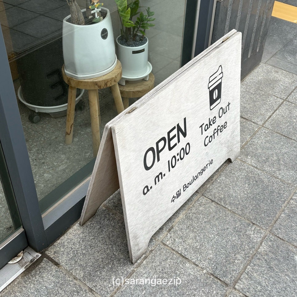 수밀블랑제리 이미지