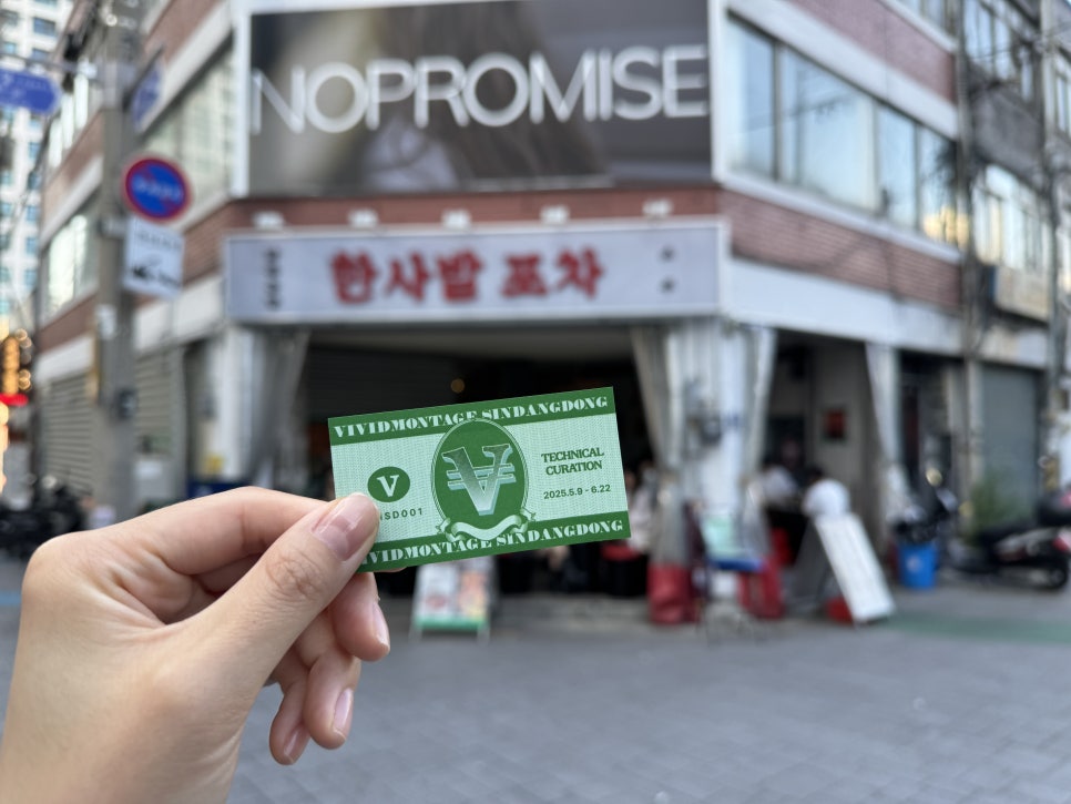선민상회 이미지