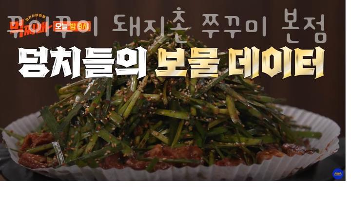 돼지촌 이미지