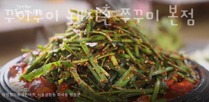 꾸이꾸이 이미지