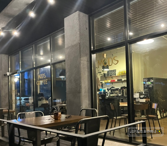 더모즈커피바 이미지