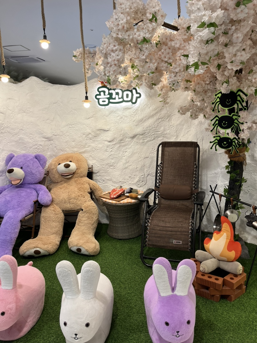꼬마곰놀이터 이미지