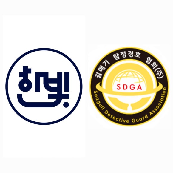 법인한빛 이미지