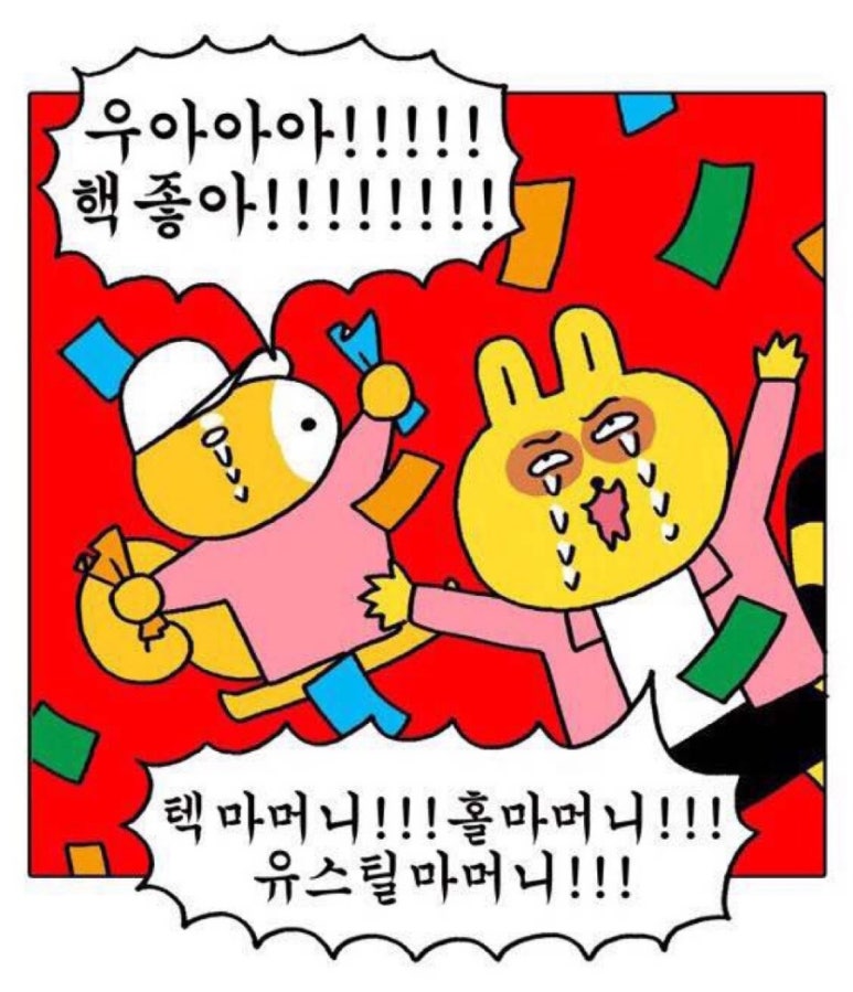 평촌분식 이미지