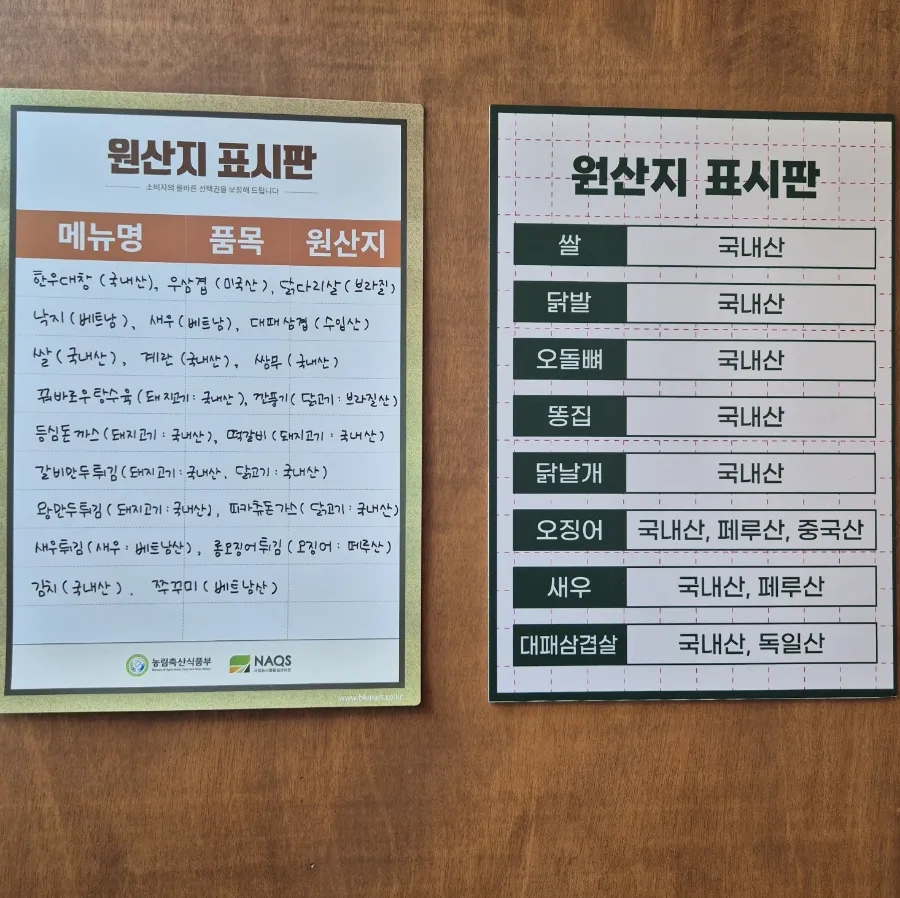 닭발굽는청년 이미지