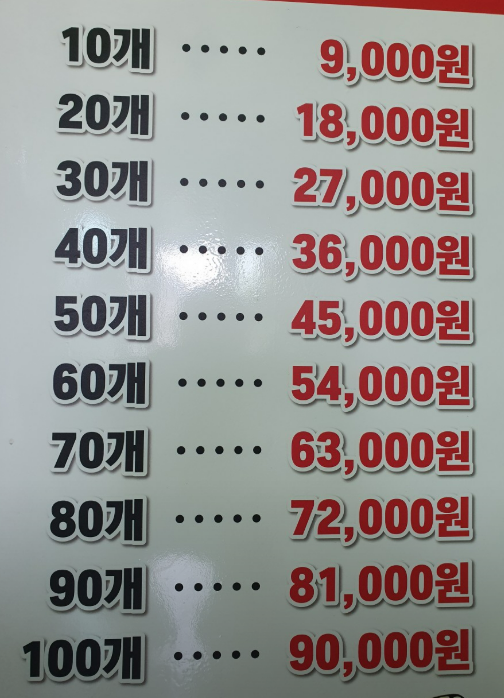 제주인화찐빵 이미지