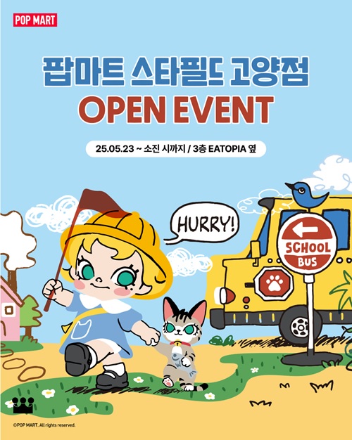 한스필드 이미지
